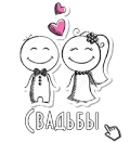 обручальные кольца