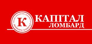 Ломбард Капітал
